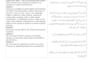 translate business emails and documents urdu to english and english to urdu